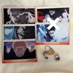 呪術廻戦　虎杖悠仁　脹相　ポストカード