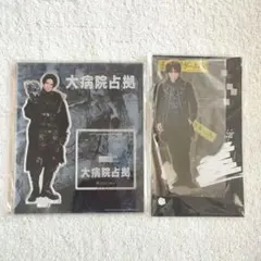 timelesz Sexy Zone 菊池風磨 アクリルスタンド 2点