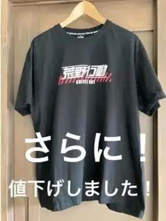 荒野行動バックプリントTシャツ黒　ビッグサイズ
