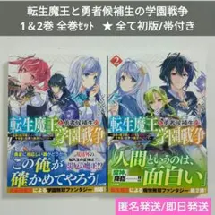 2026年最新】ラノベまとめ売りの人気アイテム - メルカリ