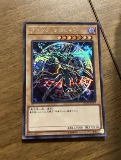 2026年最新】遊戯王ブラックマジシャン20thの人気アイテム - メルカリ