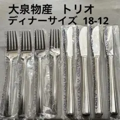 【新品】 TRIO / ラプソディー 18-12 カトラリーセット　24本 2026年最新】trio 18-12 スプーンの人気アイテム - メルカリ