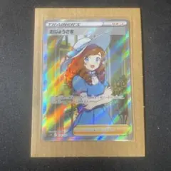 Item thumbnail for item 82bce159-9ff4-49db-a2d6-a9d64f0f12c6