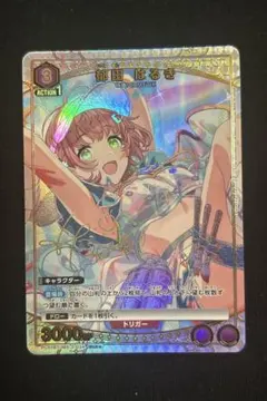 ユニオンアリーナ 羽前京香 ユニオンレア 未開封 - メルカリ