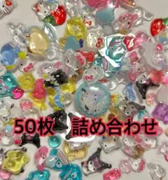 【最安値】おすそ分け　ご褒美シール　ボンボンドロップシール　6