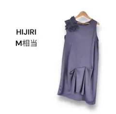【M相当】HIJIRI ワンピース 膝丈 ノースリーブ パーティドレス