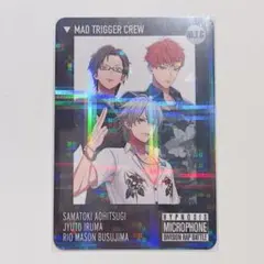 ヒプマイ ヒプムビ ヨコハマ 特典 左馬刻 銃兎 理鶯 - メルカリ