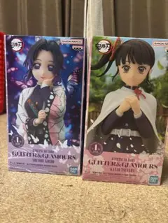 鬼滅の刃 胡蝶しのぶ＆栗花落カナヲ　セット