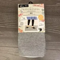 マタニティ　レギンス　スパッツ　 M-L グレー