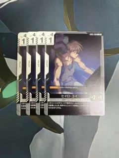 ヒイロ・ユイ 4枚セット Freedom Ascension ガンダムカード - メルカリ
