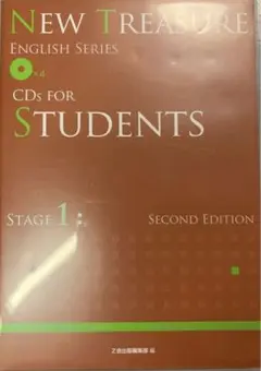 NEW TREASURE CD stage1