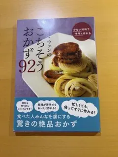 Item thumbnail for item c9ac4b73-3a83-4dcd-b438-b68f72f69eeb