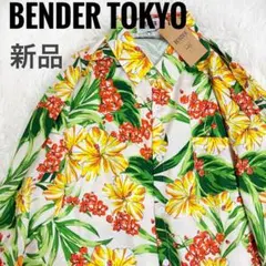 【新品】ベンダートウキョー　XL アロハシャツ　BENDER TOKYO 派手