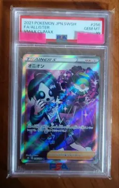 PSA10 】ゴチミル AR ポケカ ホワイトフレア収録 - メルカリ