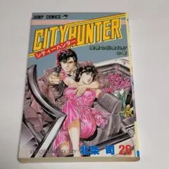 週刊少年ジャンプ 1985年36号 シティーハンター表紙 - メルカリ