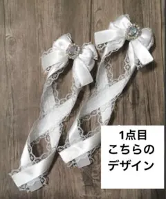 ♡量産型 クロス ヘアクリップ 姫リボン2点♡