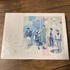 2026年最新】嵐 ARASHI CD 僕の見ている風景 JAL限定盤の人気アイテム