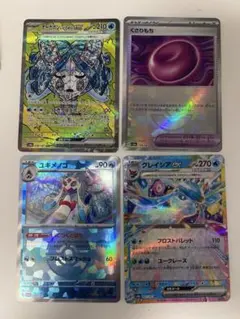 オーガポン いどのめんex、くさりもち、ユキメノコ、グレイシアex