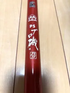 DAIWA 磯竿 PRO SENSOR DZ 2号 2025年最新】磯竿 2号ダイワの人気アイテム - メルカリ