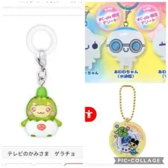 ここたま あわわちゃん たまごっち ガチャ まとめ売り