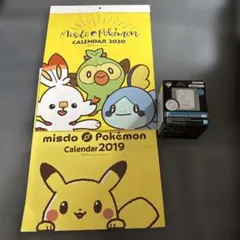 ミスド ポケモン カレンダー 2019 2020 一番くじ　メガルカリオ　グラス