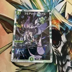 フェアリーミラクル　神アート 4枚 フェアリーミラクル 神アート 4枚 デュエマ デュエル