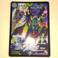 不死帝ブルース　psa10 金シク　aシク 2025年最新】不死帝ブルース シクの人気アイテム - メルカリ