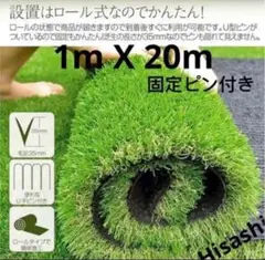 人工芝 ロール リアル 1m×10m 芝丈35mm 高耐久固定ピン付2本セット 人工芝 2m×10m ロール 庭 芝丈35mm芝生 密度2倍 高耐久 固定ピン付