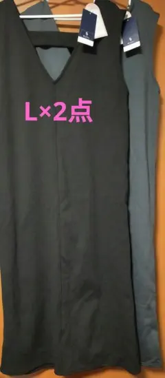 新品タグ付アベイルRag Out☆美ラクシング裏起毛ジャンパースカート☆L×2点