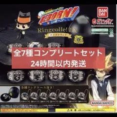 リボーン　DX ボンゴレリング ガチャ　全7種コンプリートセット