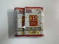 ポケモンカードゲーム 25周年記念パック 10パック