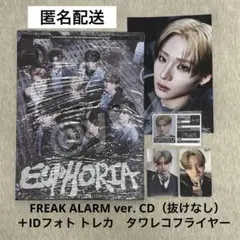 ALPHA DRIVE ONE サンウォン　FREAK ALARM ver.