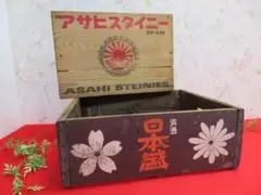 2026年最新】アサヒスタイニーの人気アイテム - メルカリ