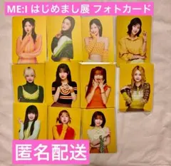 Leonis様 リクエスト 2点 まとめ商品