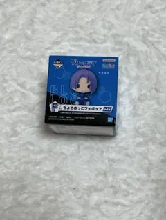 ブルーロック 一番くじ 夢中の連鎖 F賞 ちょこのっこフィギュア 御影玲王