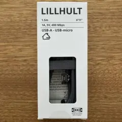 IKEA LILLHULT USB-A-USB-microケーブル 1.5m