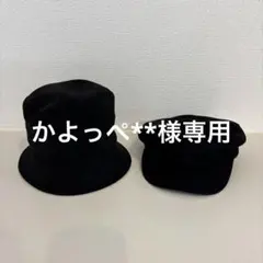 AZUL バケットハット キャスケット