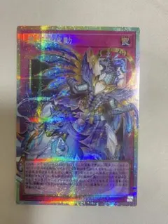 ◉オーバーフレーム◉霊王の波動 ドミナスインパルス