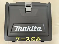 2026年最新】マキタ空ケースの人気アイテム - メルカリ