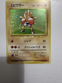 2026年最新】うずまきホロの人気アイテム - メルカリ