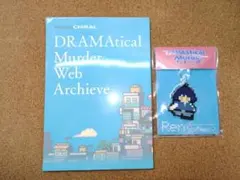 2026年最新】Dramatical Murderの人気アイテム - メルカリ
