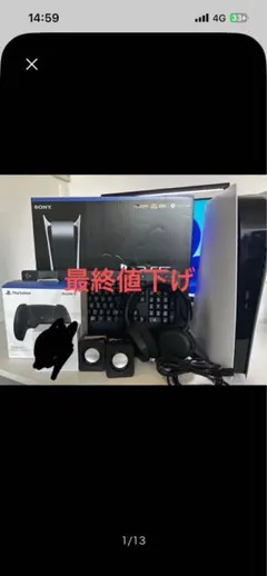 SONY PlayStation5 プレステ5 レイザーキーボード　ゲーム機