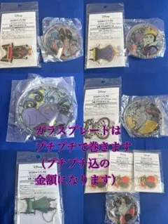 セガラッキーくじオンライン ディズニーヴィランズ＆ディズニーキャラクター2022