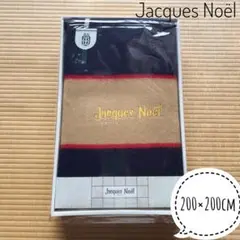 Jacques Noël／アクリル毛布　200cm x 200cm