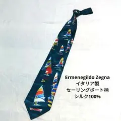 美品 Ermenegildo Zegna セーリングボート イタリア製 ネクタイ