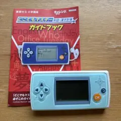 進研ゼミ どこでもマスター 英語　漢字　計算 本体 ガイドブック　チャレンジ5年