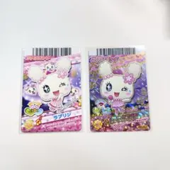 たまごっち アドレスカード ラブリっち ラブリン テルリン たまごっち アドレスカード ラブリっち ラブリン テルリン - メルカリ