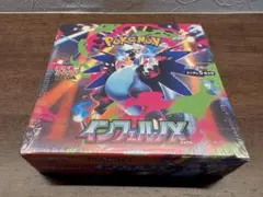 ポケモンカード インフェルノX 新品未開封シュリンク付き 1BOX