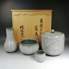 2026年最新】茶道具 皆具の人気アイテム - メルカリ