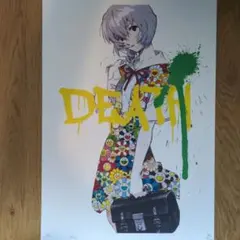 正規品・真作保証】DEATH NYC アートポスター 証明書付属 - メルカリ
